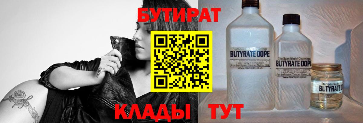 МЕТАМФЕТАМИН Советск