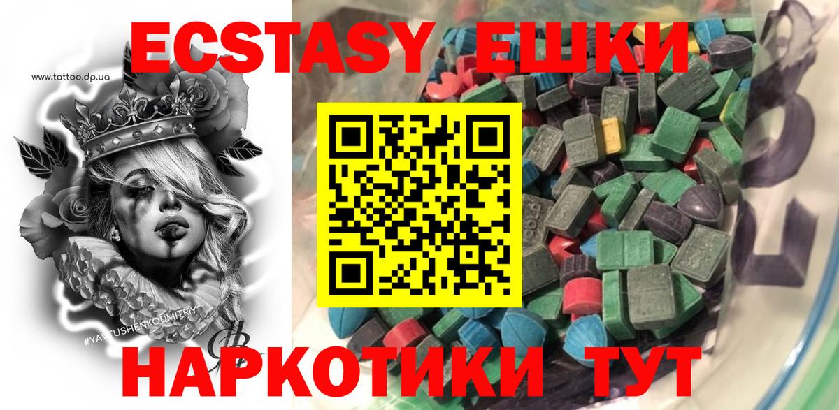 Экстази  Экстази бентли  Вход с VPN  Советск  блэк спрут вход  Экстази Дубай 