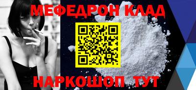 альфа пвп VHQ Можайск