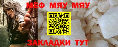 мескалин Моздок