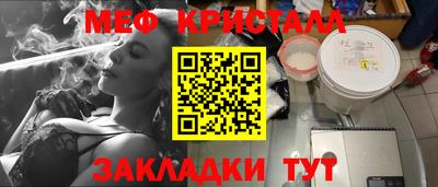 мескалин Моздок