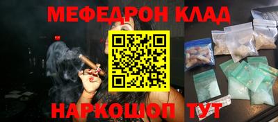 стафф Малоярославец