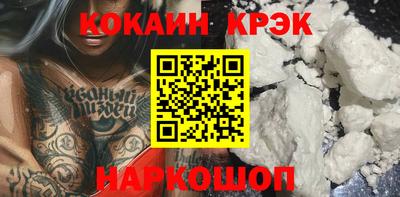 стафф Малоярославец