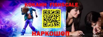 мефедрон VHQ Мариинск