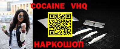 тгк Малгобек