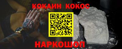 мескалин Моздок