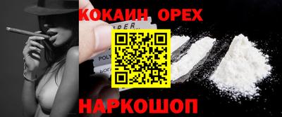 мефедрон VHQ Мариинск