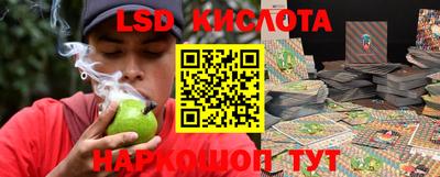 альфа пвп VHQ Можайск