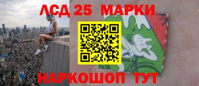 мефедрон VHQ Мариинск