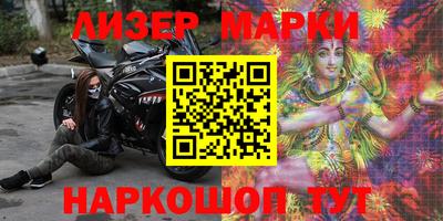 мефедрон VHQ Мариинск