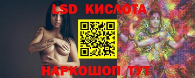 мескалин Моздок
