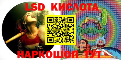 альфа пвп VHQ Можайск