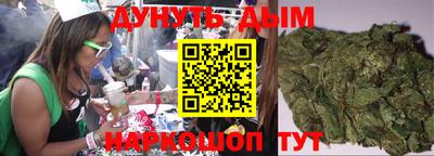 альфа пвп VHQ Можайск