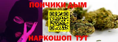 альфа пвп VHQ Можайск