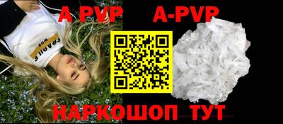 альфа пвп VHQ Можайск