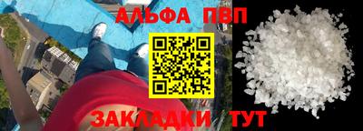 стафф Малоярославец
