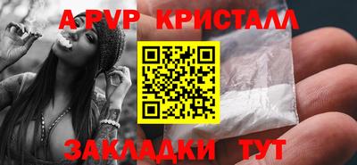 мескалин Моздок