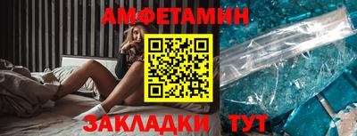 альфа пвп VHQ Можайск