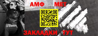 альфа пвп VHQ Можайск