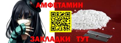 альфа пвп VHQ Можайск