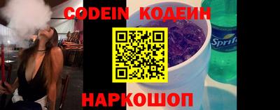 альфа пвп VHQ Можайск