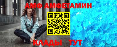 альфа пвп VHQ Можайск