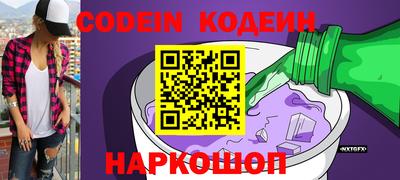 мескалин Моздок
