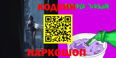 мескалин Моздок