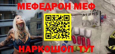 стафф Малоярославец