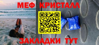 тгк Малгобек
