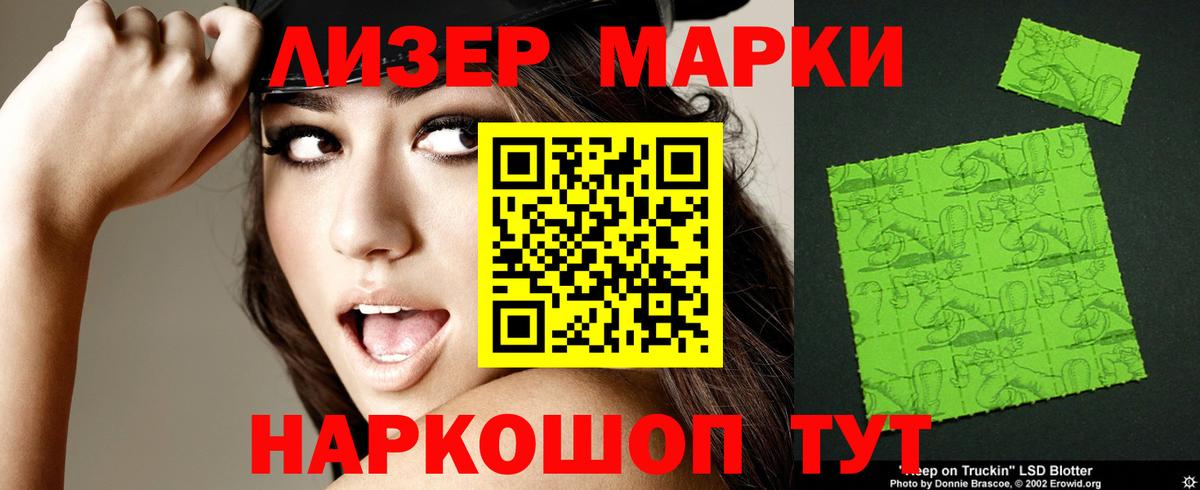 Героин  Бошки Шишки  Советск  Вход с VPN  Кетамин  Гашиш  Меф МЯУ МЯУ   КОКАИН 