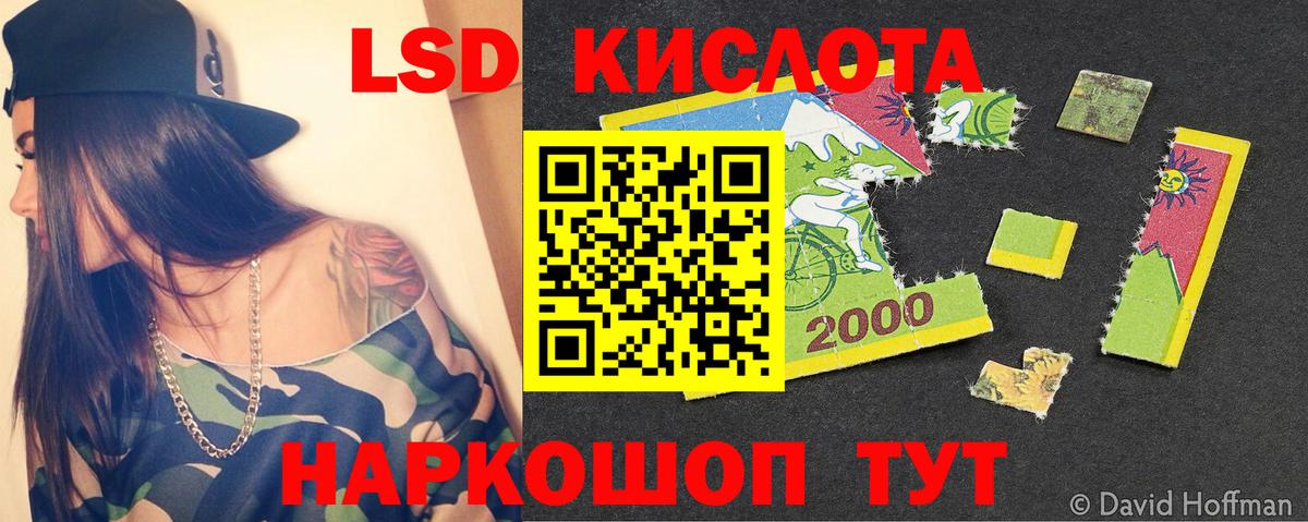 Лсд 25 экстази ecstasy  Вход с VPN  OMG сайт  Советск  Лсд 25 экстази ecstasy 