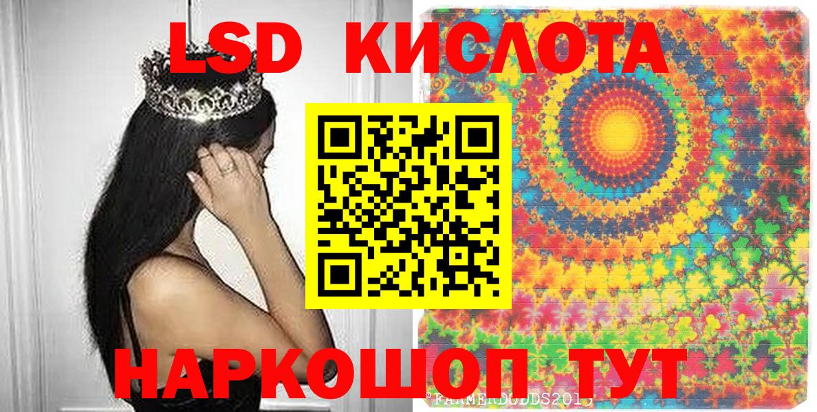 Наркотические марки 1500мкг  Наркотические марки 1500мкг  Советск  Марки 25I-NBOMe  Вход с VPN 