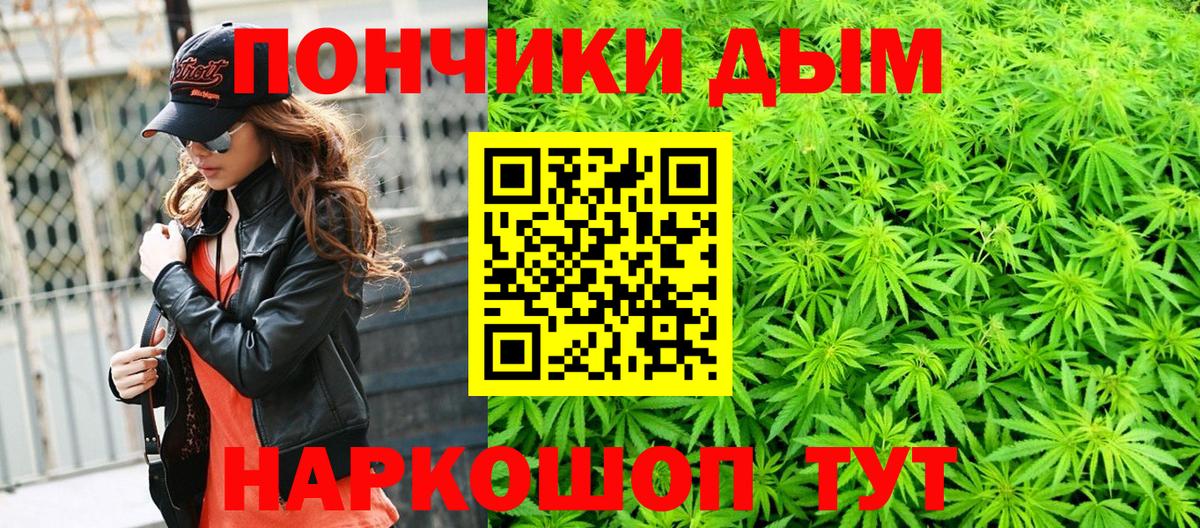 Бошки марихуана SATIVA & INDICA Советск